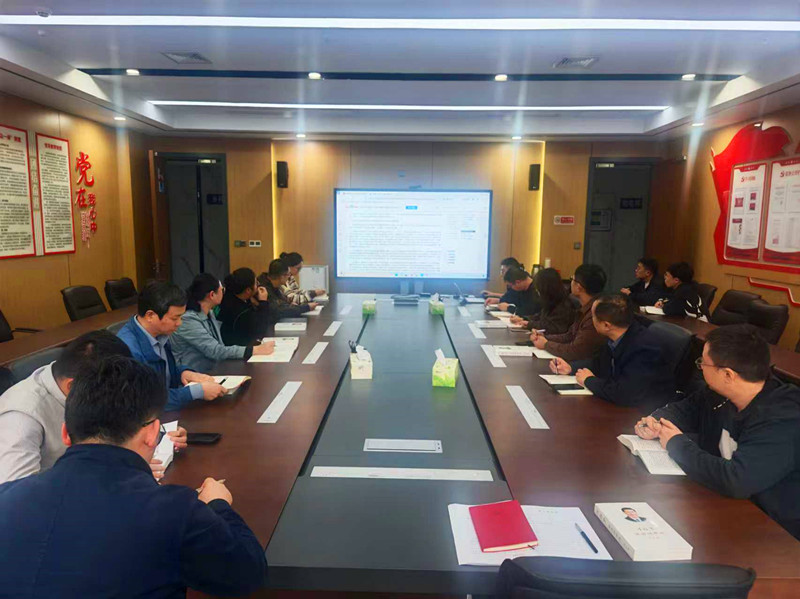 市城投集團黨支部組織開展學習黨的二十屆四