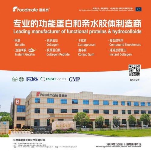福美泰生物2025出?？偨Y與2026全速前進戰略展望
